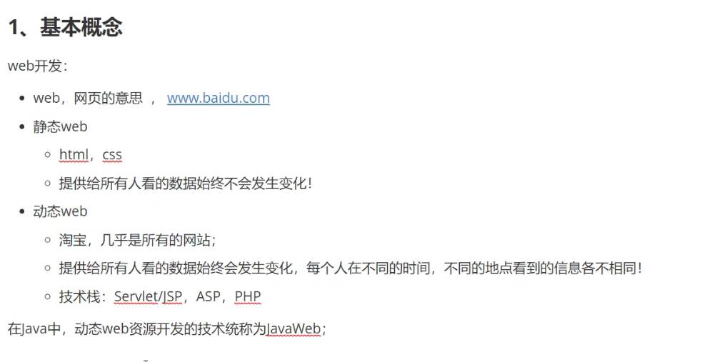 image-20210904133613352