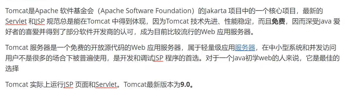 image-20210904180236143