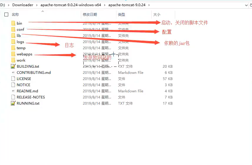 image-20210904181220966