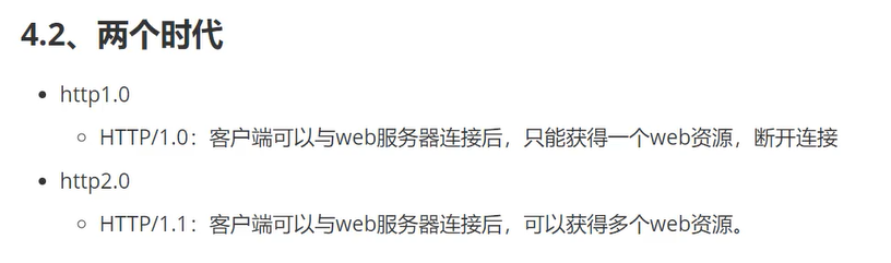 image-20210904200941614