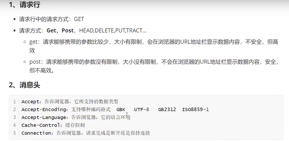 image-20210904202359734