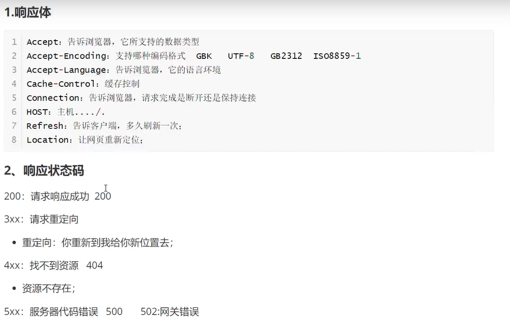 image-20210904203009163