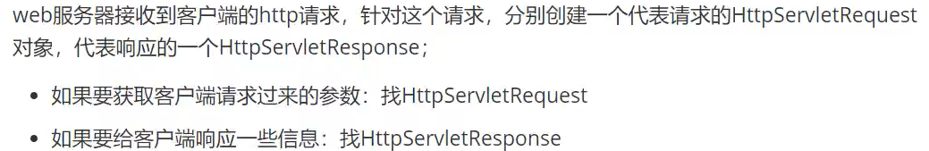 image-20210907150032404