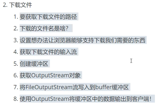 image-20210907152617222