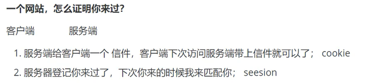 image-20210908205600596