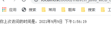 image-20210909135701396