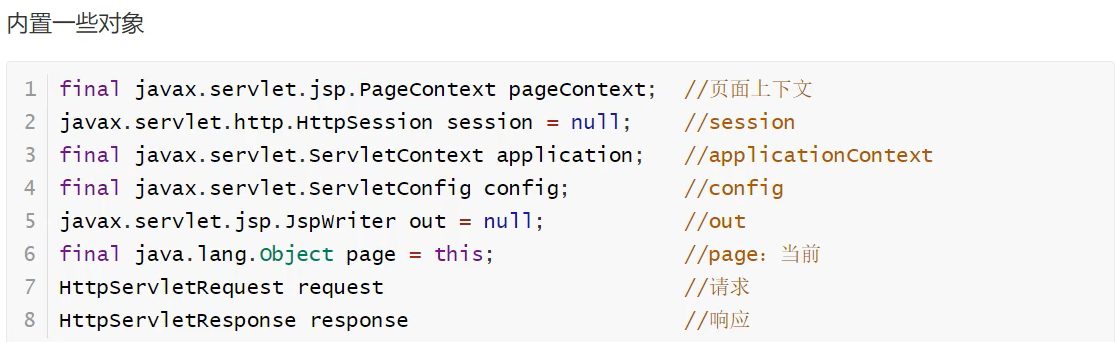 image-20210909154402180