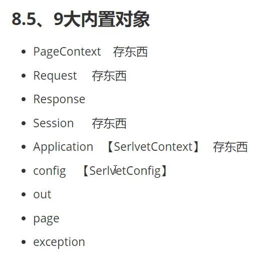 image-20210909205323014