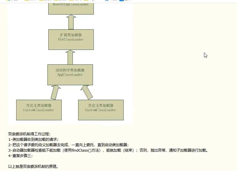 image-20210909215406560