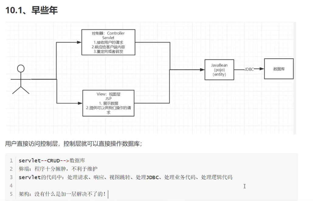 image-20210910155617609