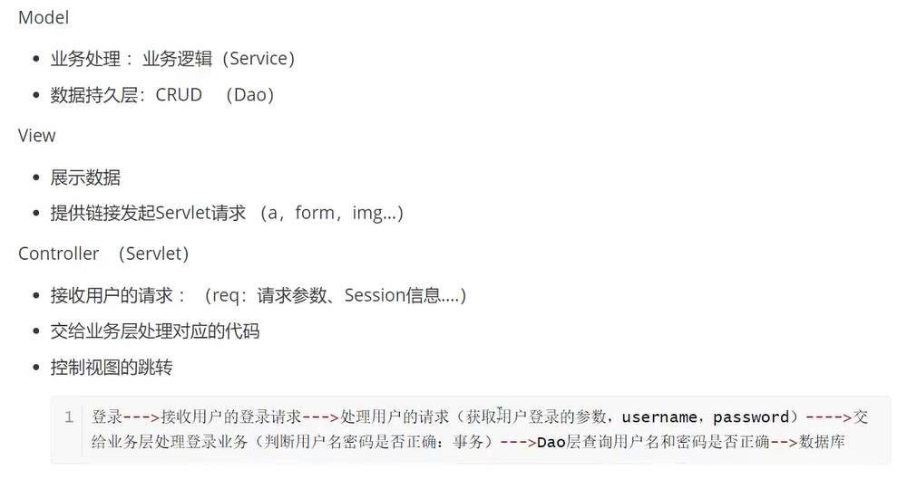 image-20210910161427454