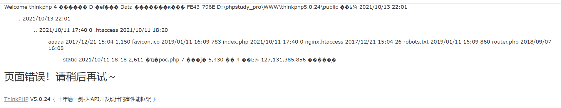 image-20211013221447371