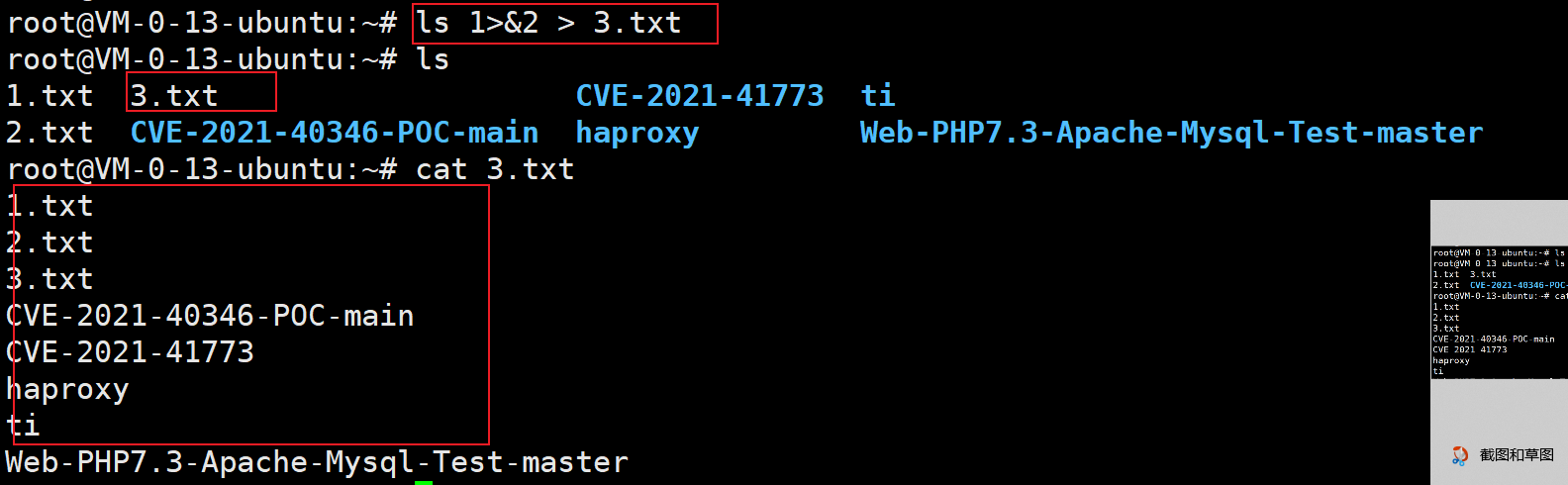 image-20211014171219612