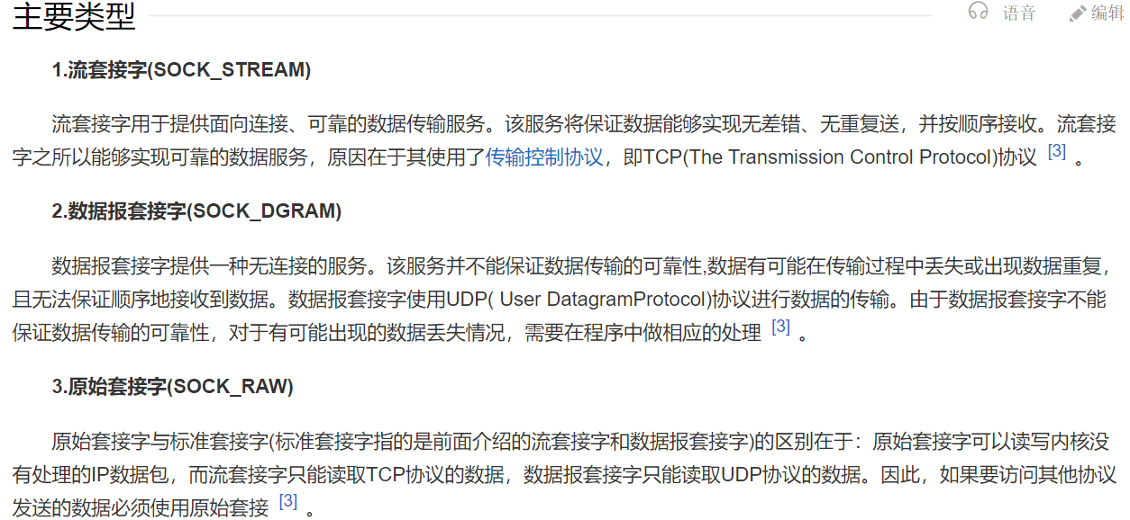 image-20211027170016212