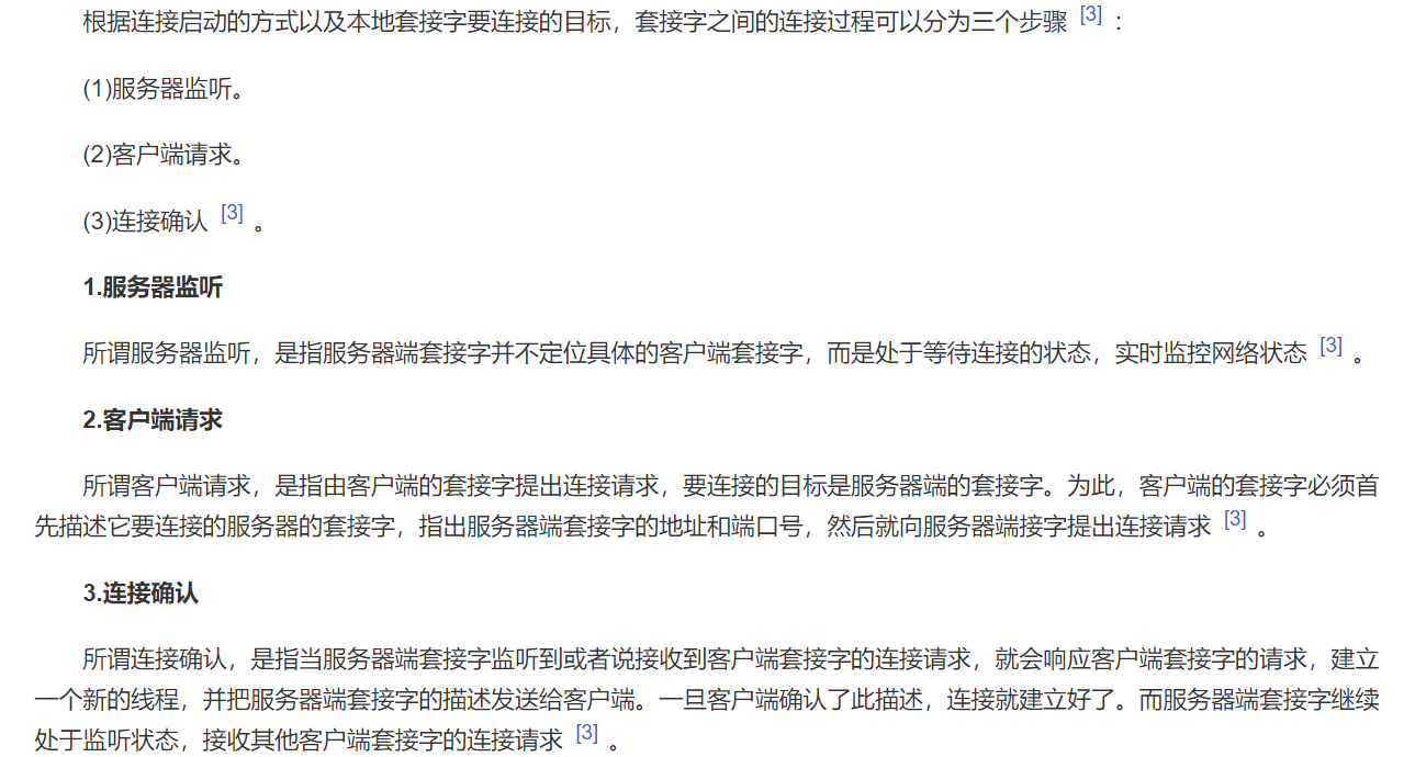 image-20211027170620908