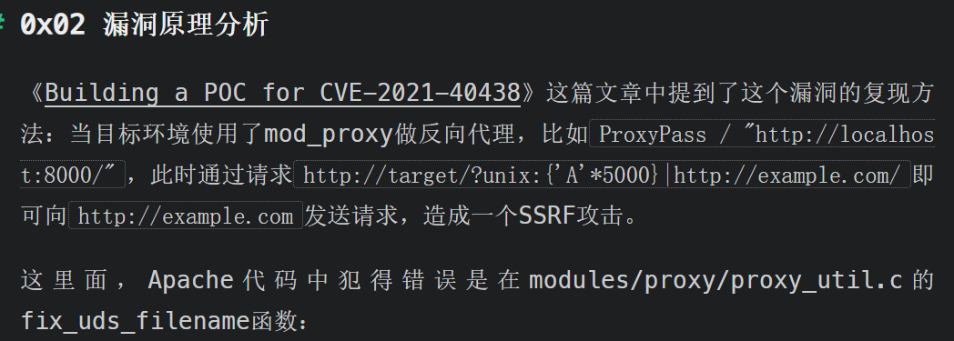 image-20211028110501089