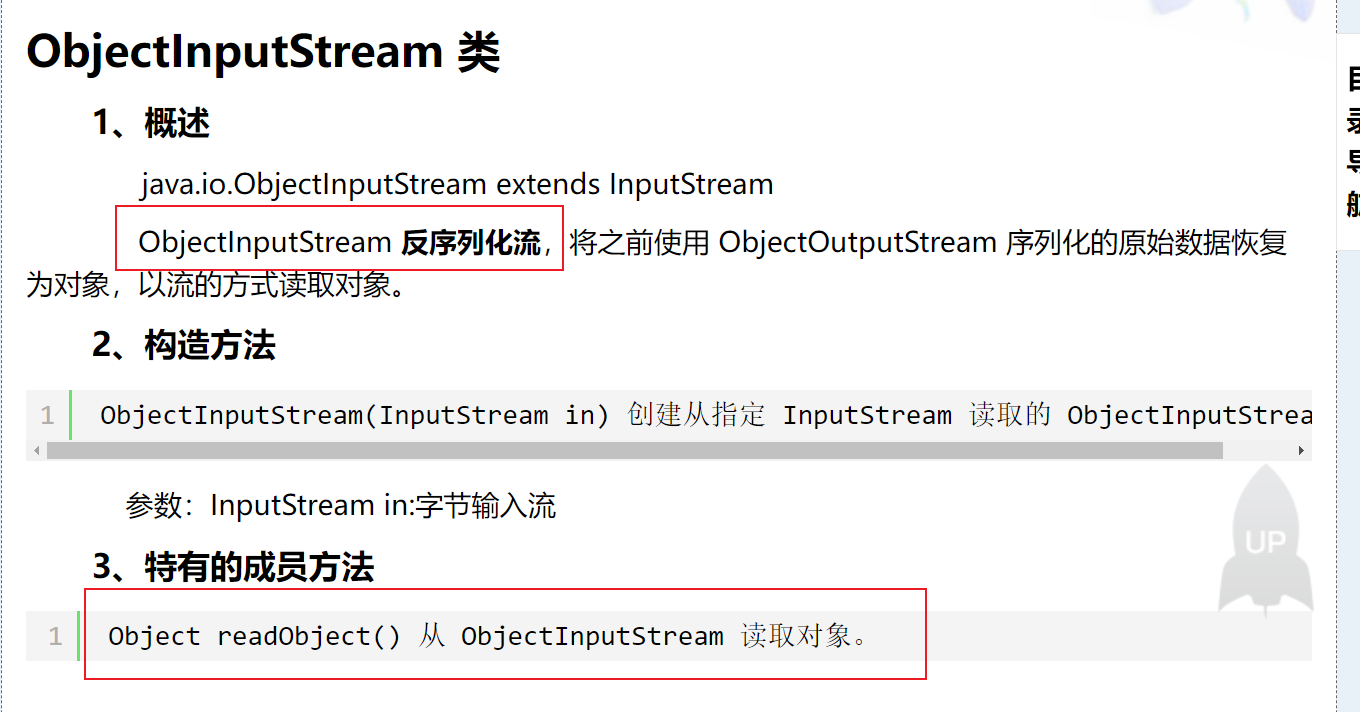 image-20211031120010052