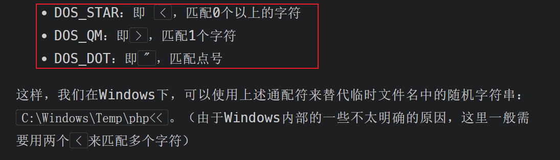 image-20211103145727849