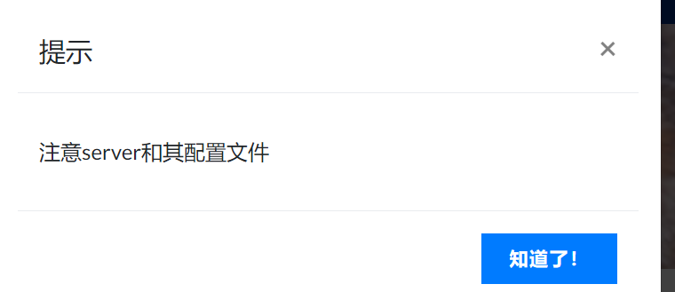 image-20211116183558408