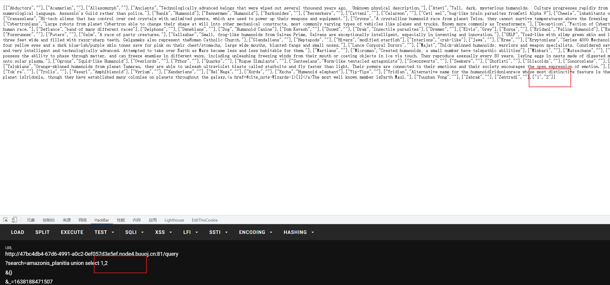 image-20211129205057920