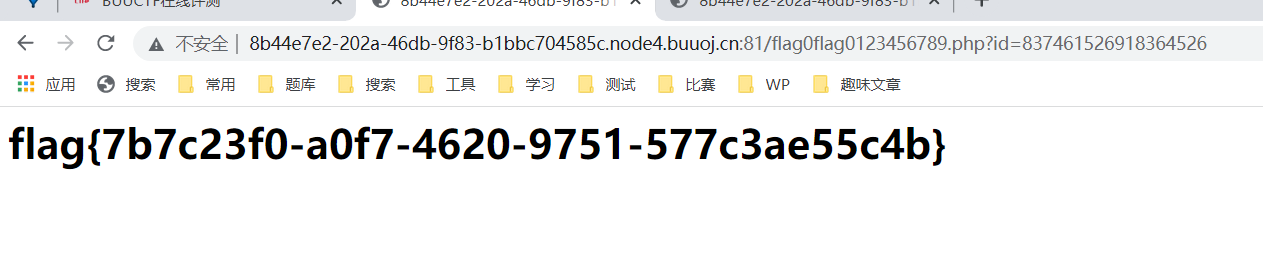 image-20211130160659245