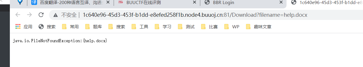 image-20211202183722468