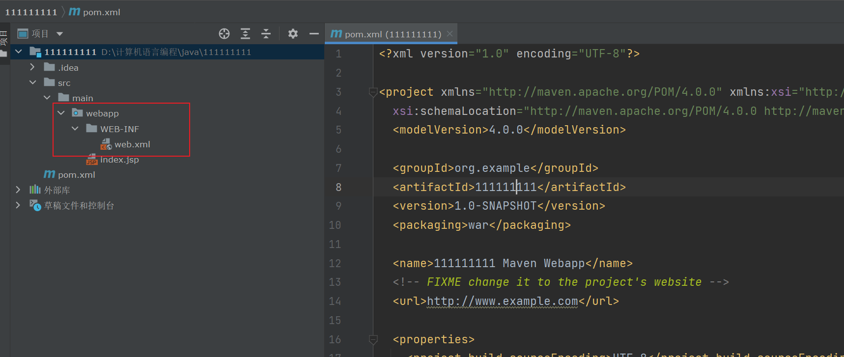 image-20211202185345255