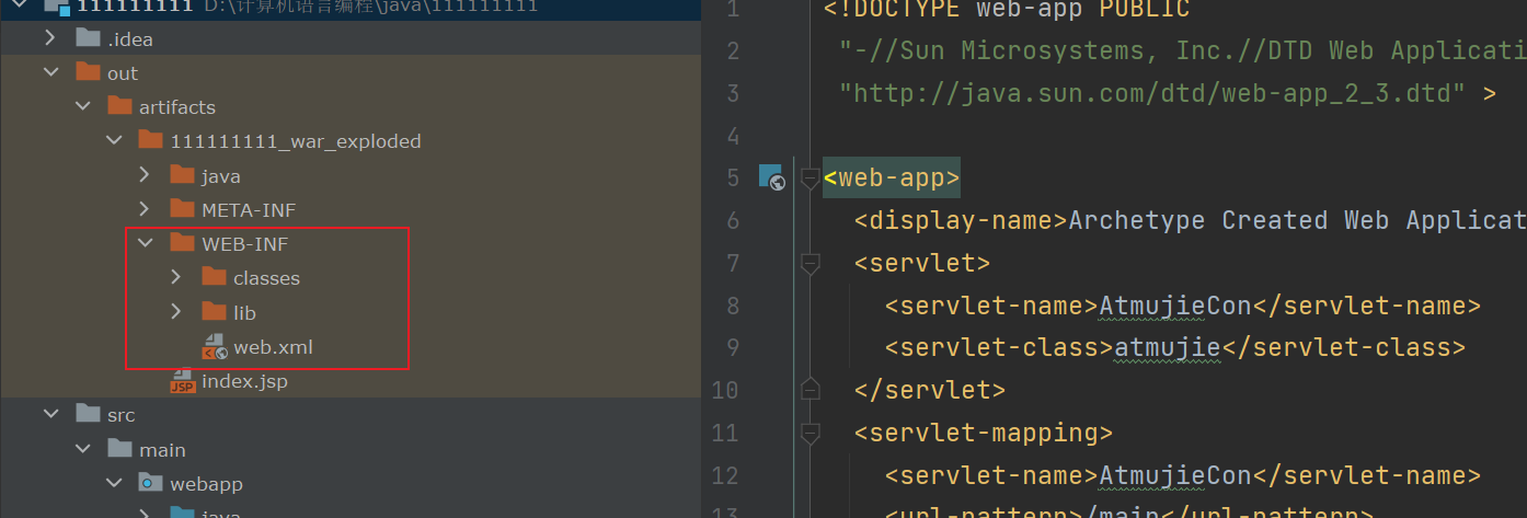 image-20211202202353105