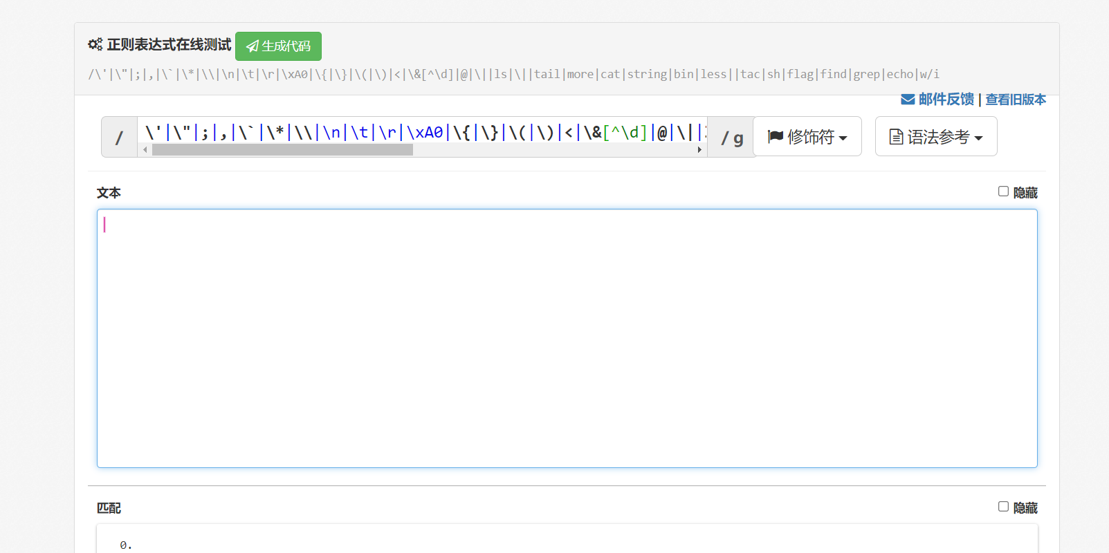 image-20211203113611729