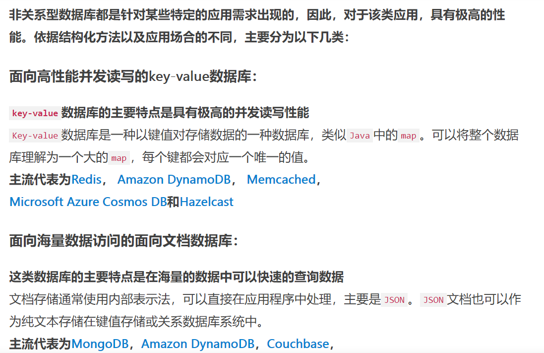 image-20211108161321919