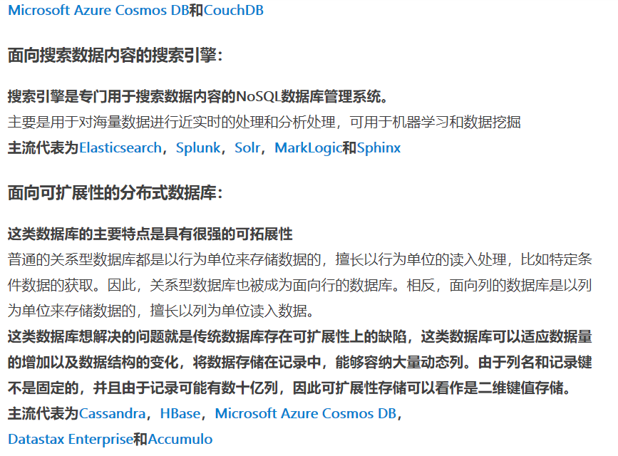 image-20211108161357763