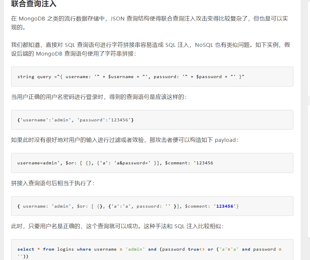 image-20211111104345099