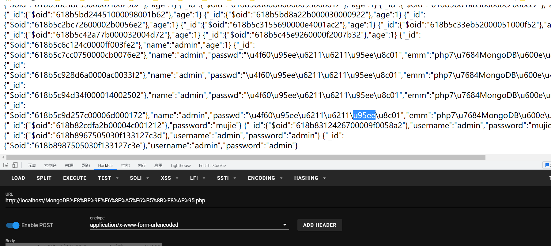 image-20211111111409161