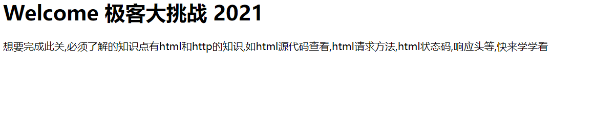 image-20211025114200101