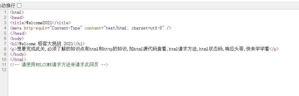 image-20211025114217472