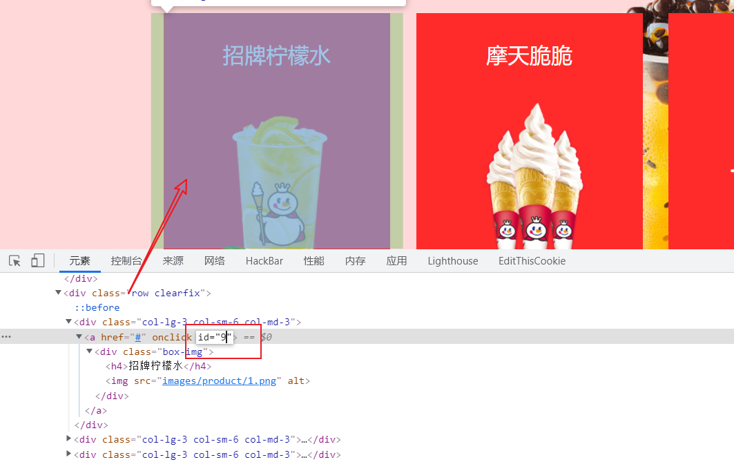 image-20211026201547919