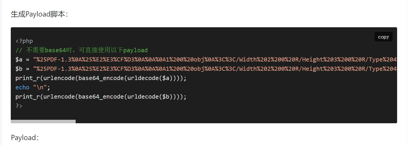 image-20211026204700190