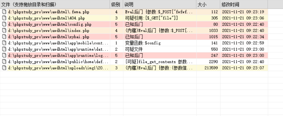 image-20211122111534707