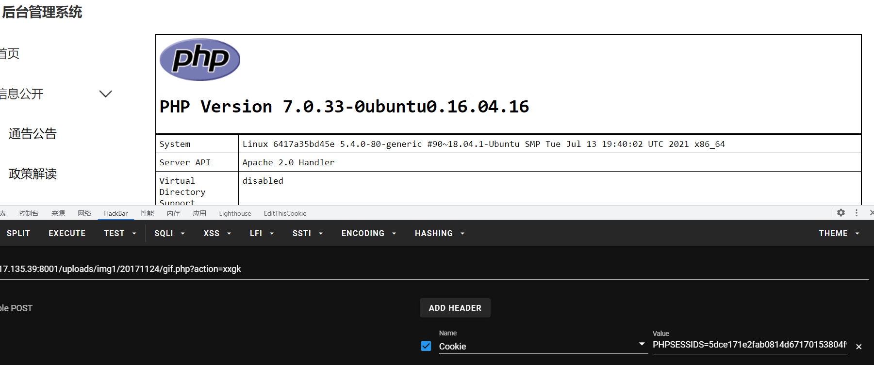 image-20211123153028263