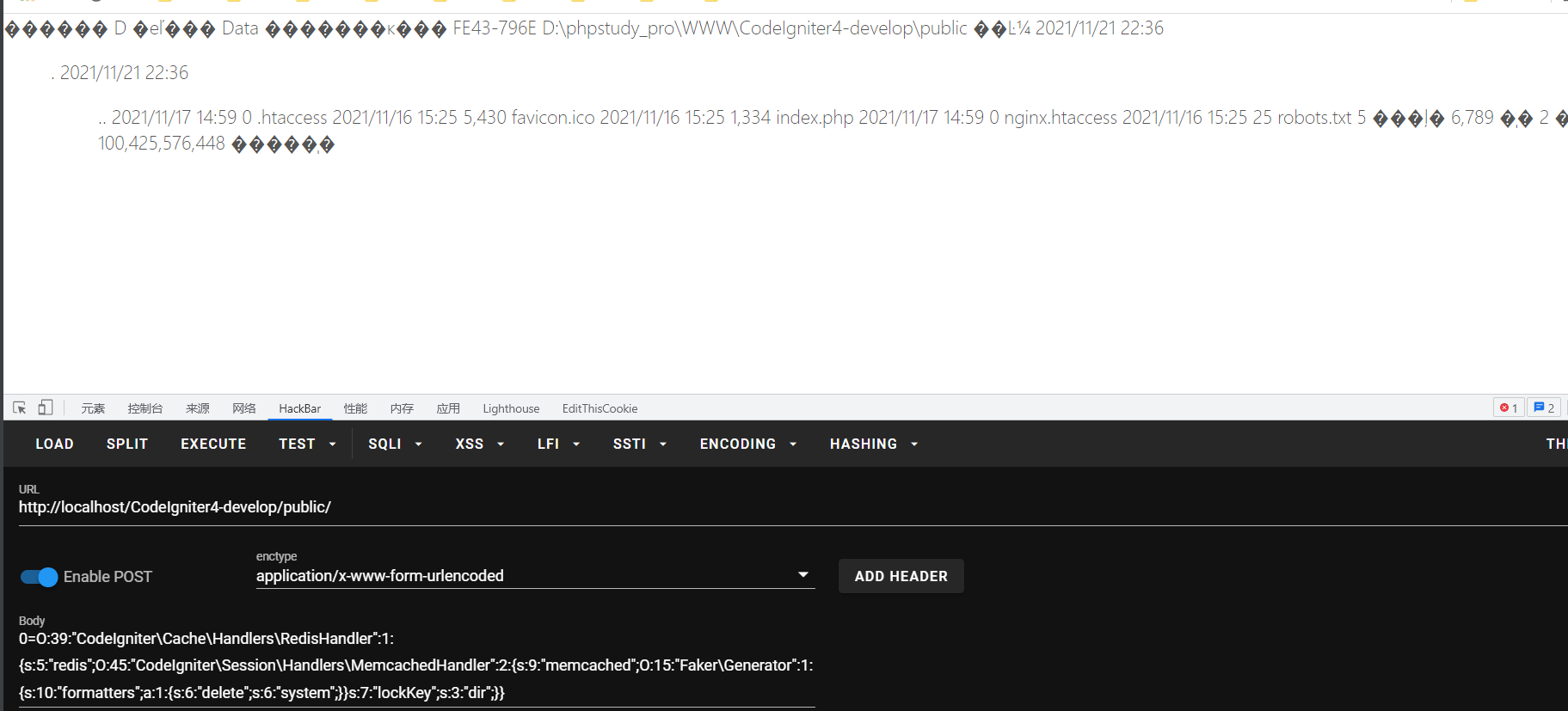 image-20211124163528615