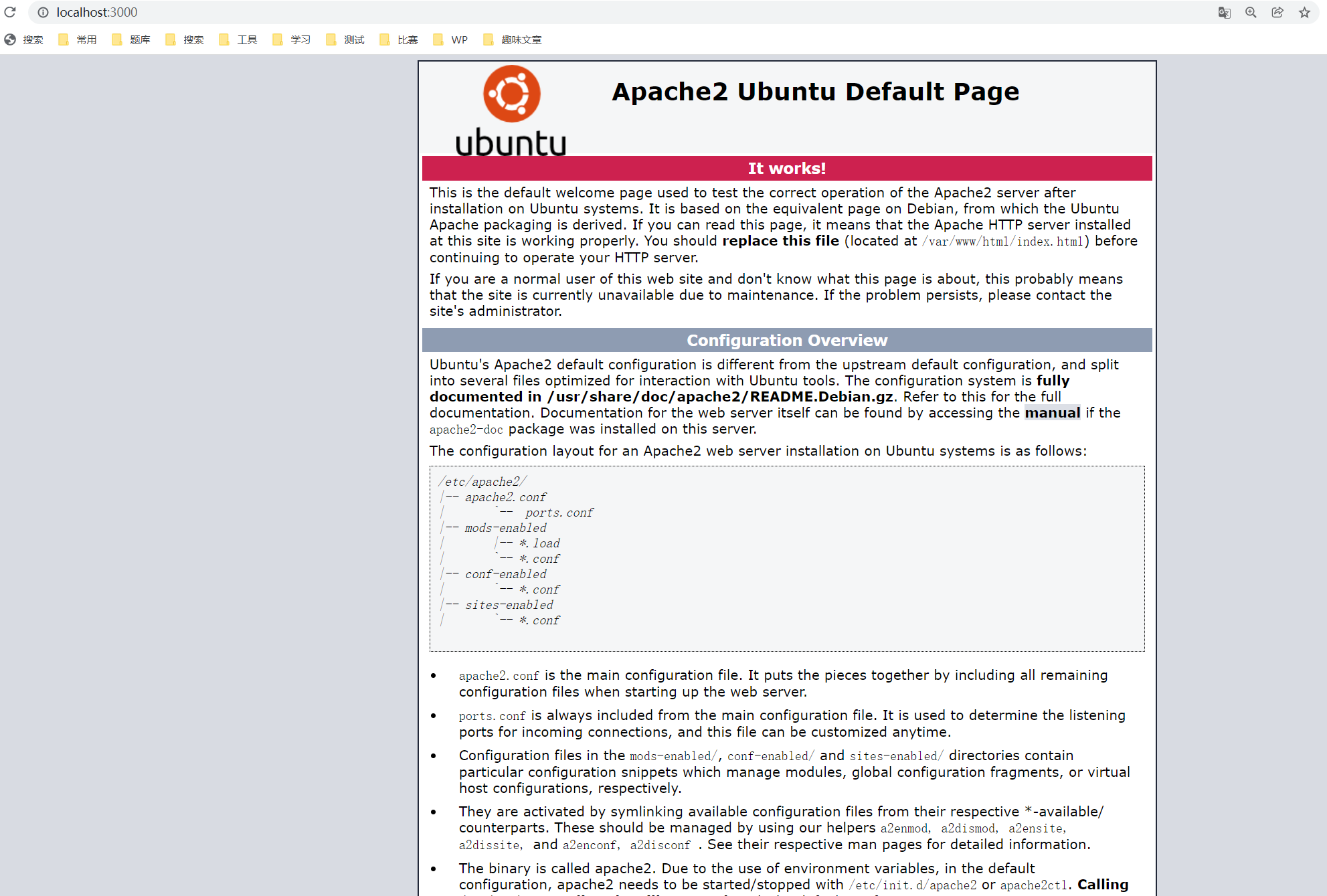 image-20211126203228606