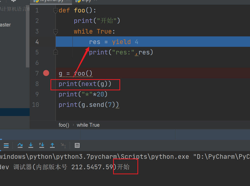 image-20220321080207200