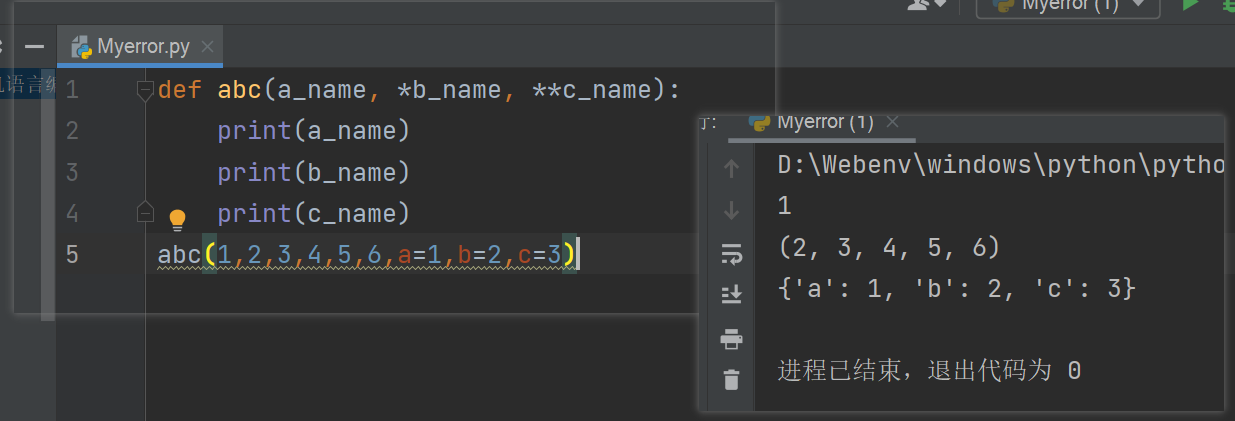 image-20220322220304509