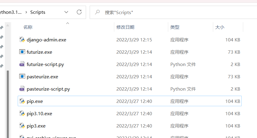 image-20220329121649649