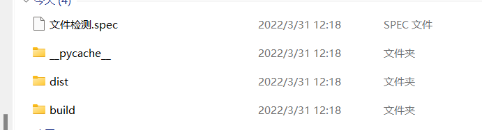 image-20220331122000990